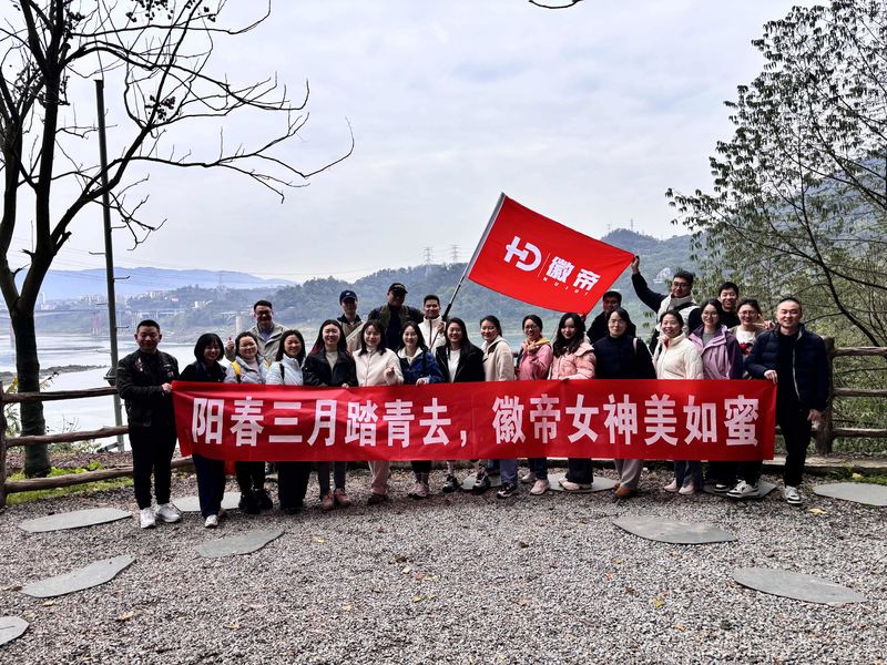 China Chongqing Huidi Aviation Equipment Co., Ltd. Unternehmensprofil