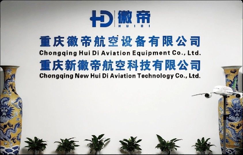 China Chongqing Huidi Aviation Equipment Co., Ltd. Unternehmensprofil