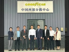 Am 25. September 2024 unterzeichnete das Goodyear China Western Distribution Center erfolgreich einen Vertrag mit
